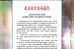 杨毅：哈登肯定不是快船头牌 但这个队要想厉害 就得哈登厉害才行