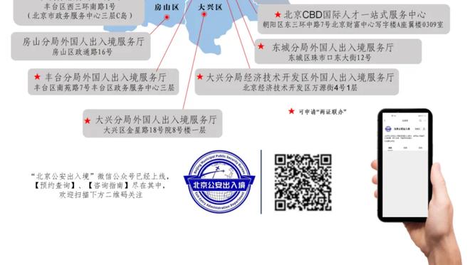 一半垃圾时间！徐杰三分命中后 广东已经领先广厦41分